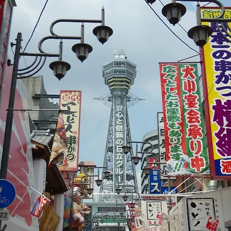 Infinity Hotel Osaka Nishikujo